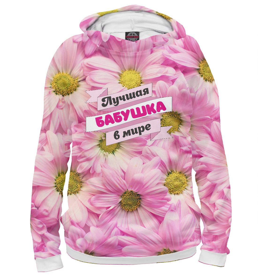 

Лучшая бабушка в мире