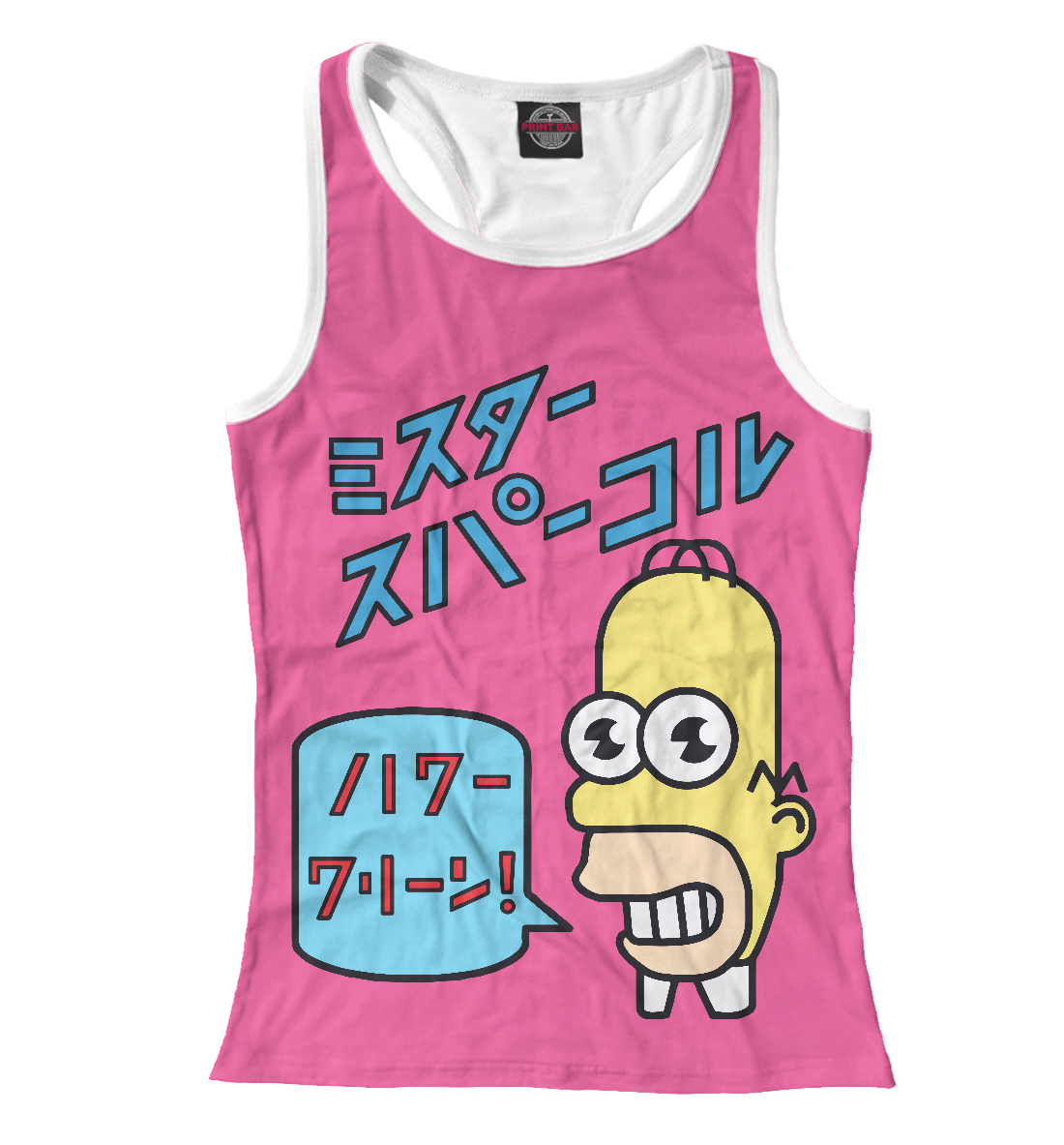 

Японский Гомер