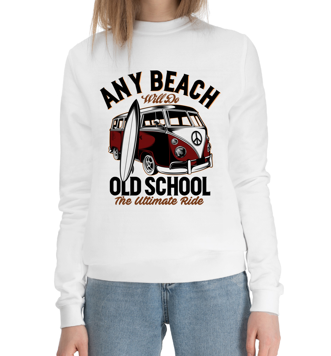 

Any Beach Old School