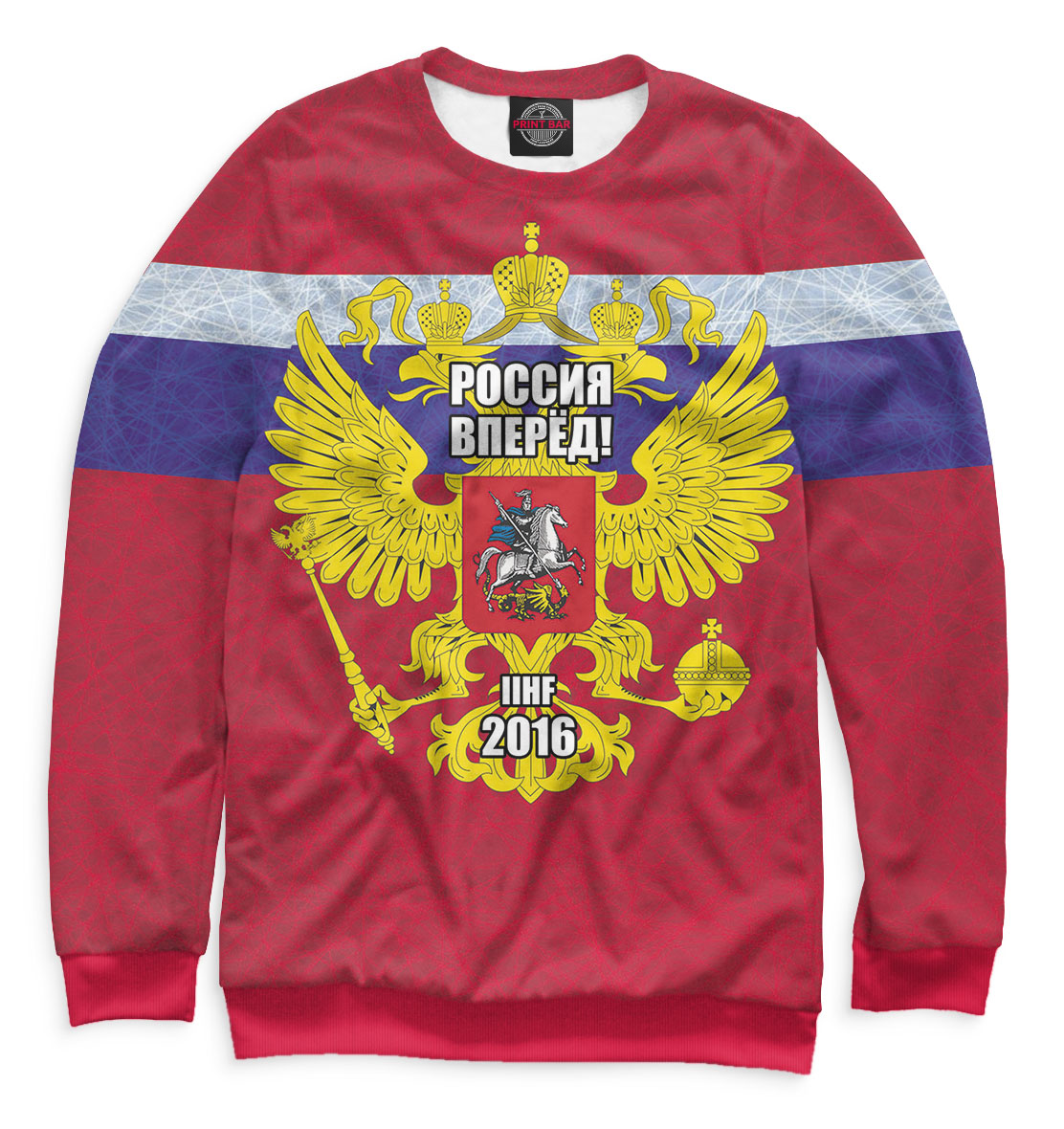 

Россия вперед!
