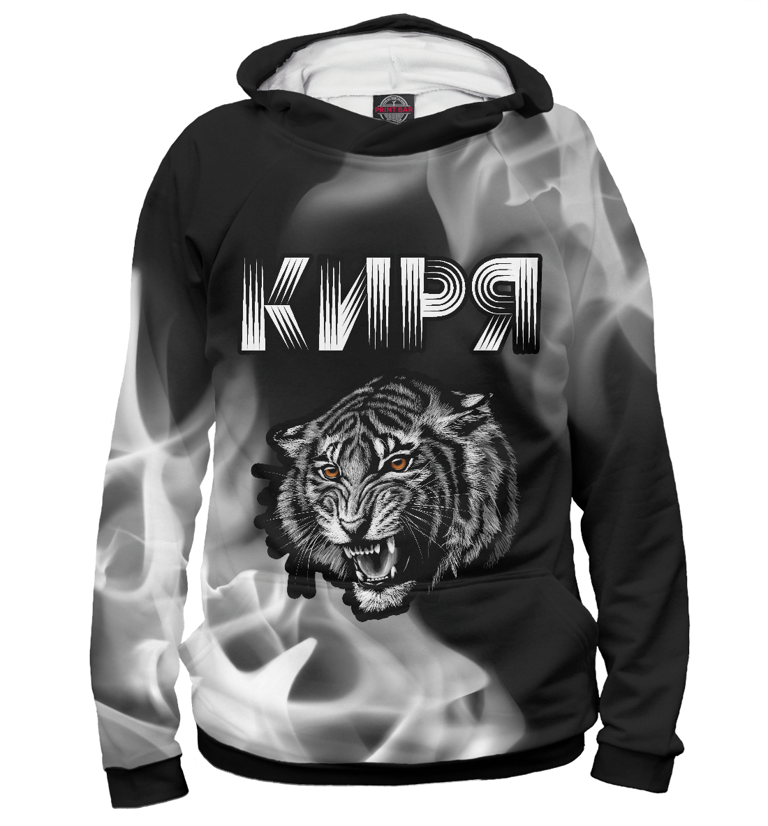 

Киря / Тигр