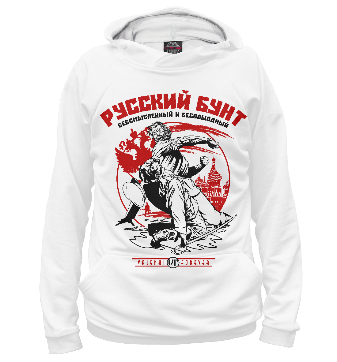 

Русский бунт