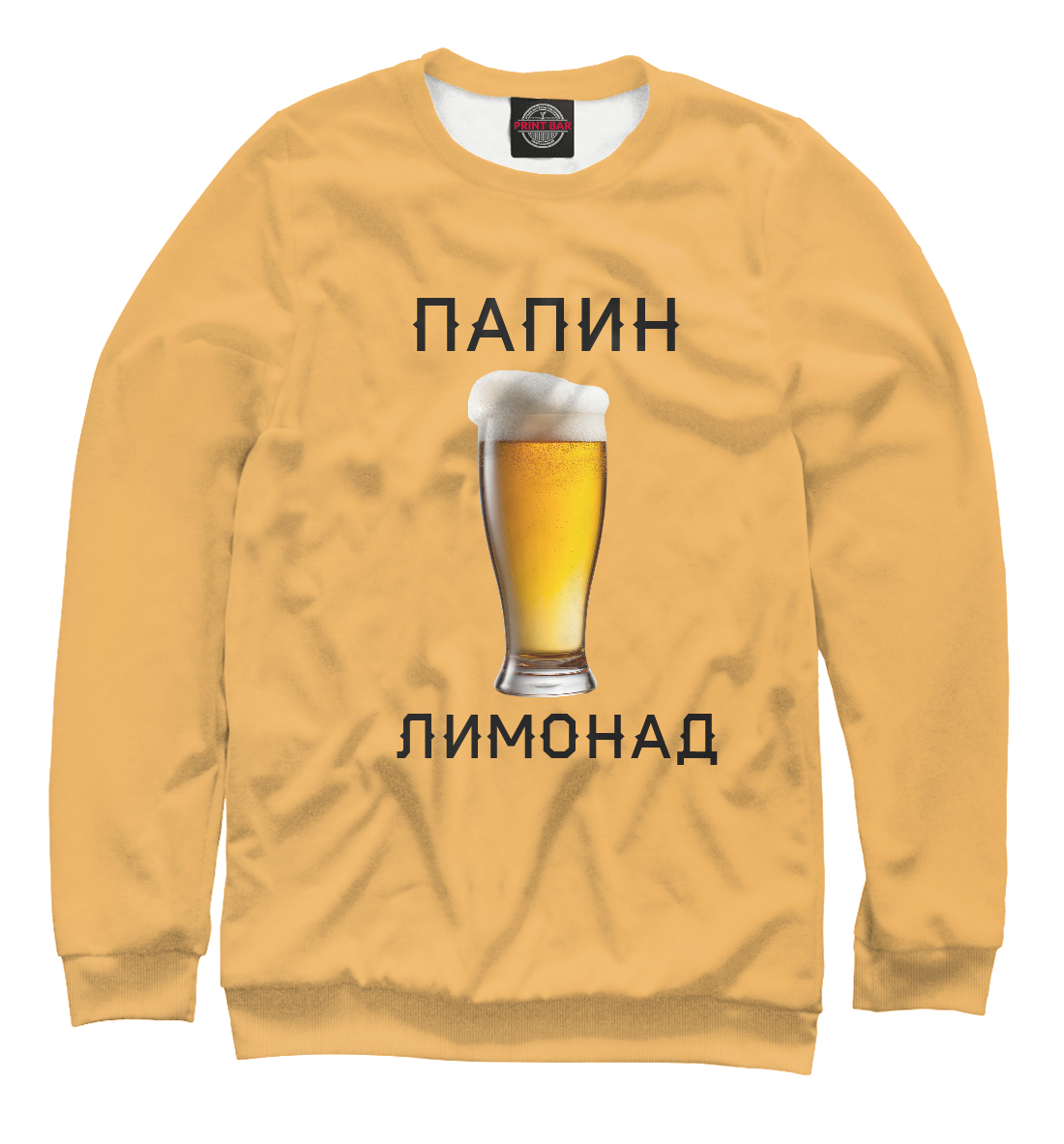 

Лимонад