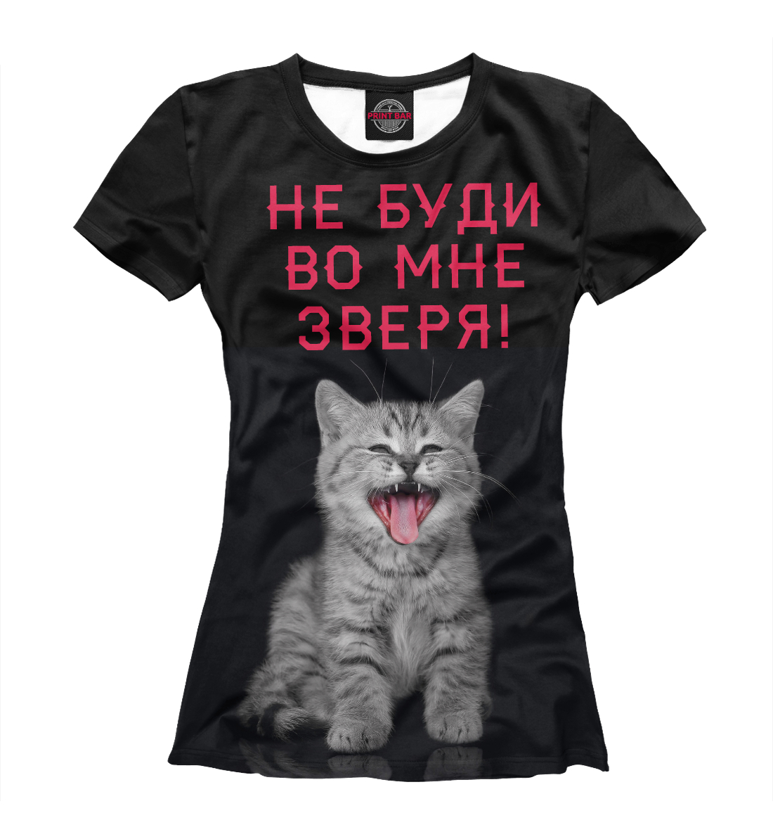 

КОТИК