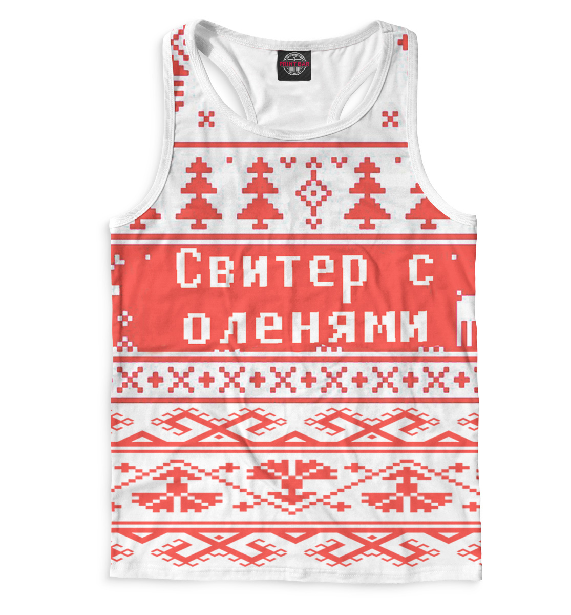 

Новый Год