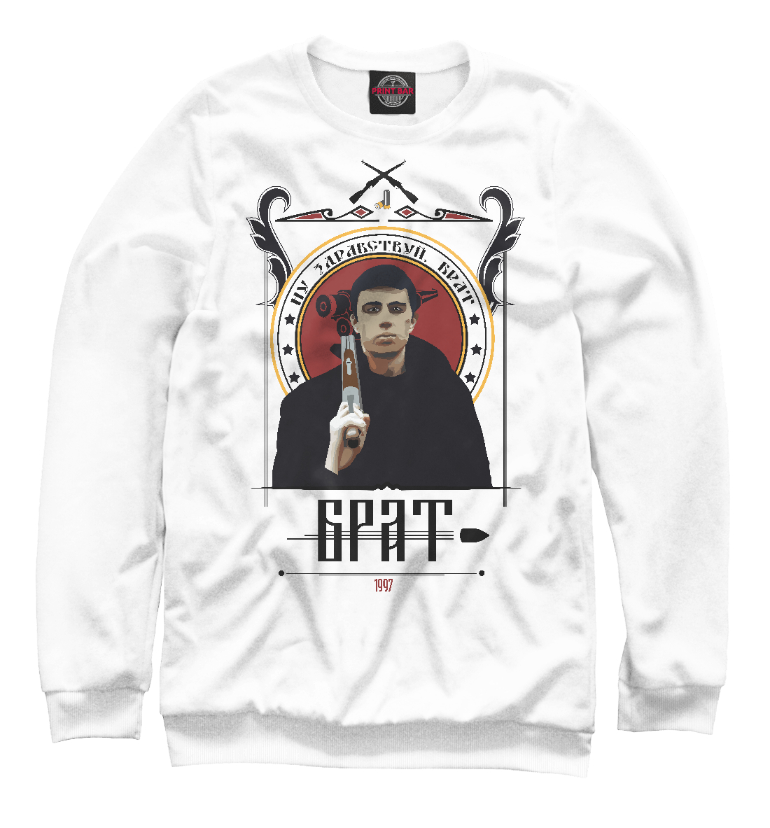 

брат