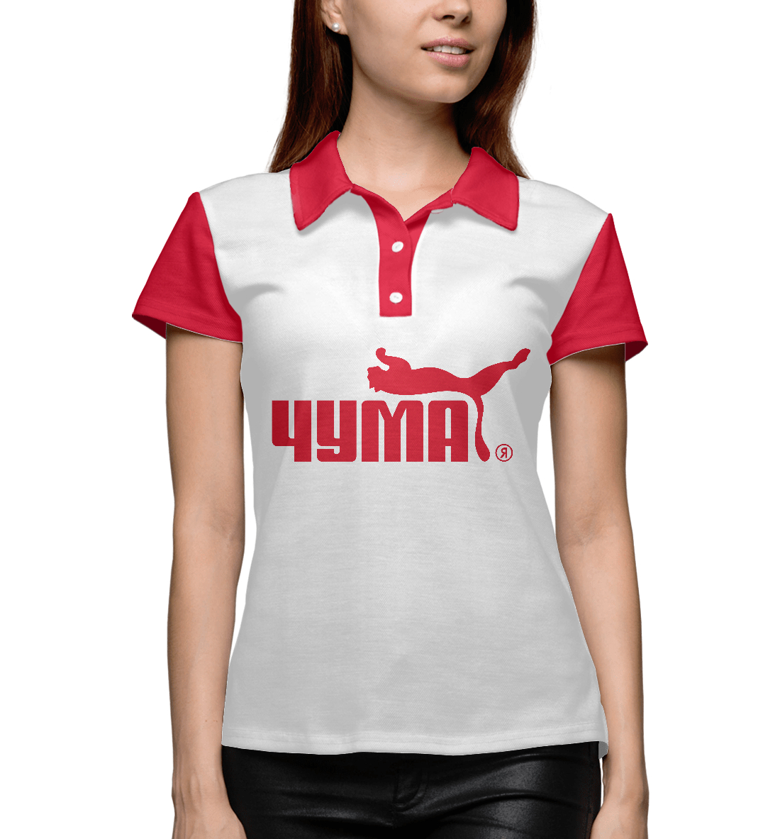 

Puma-Чума