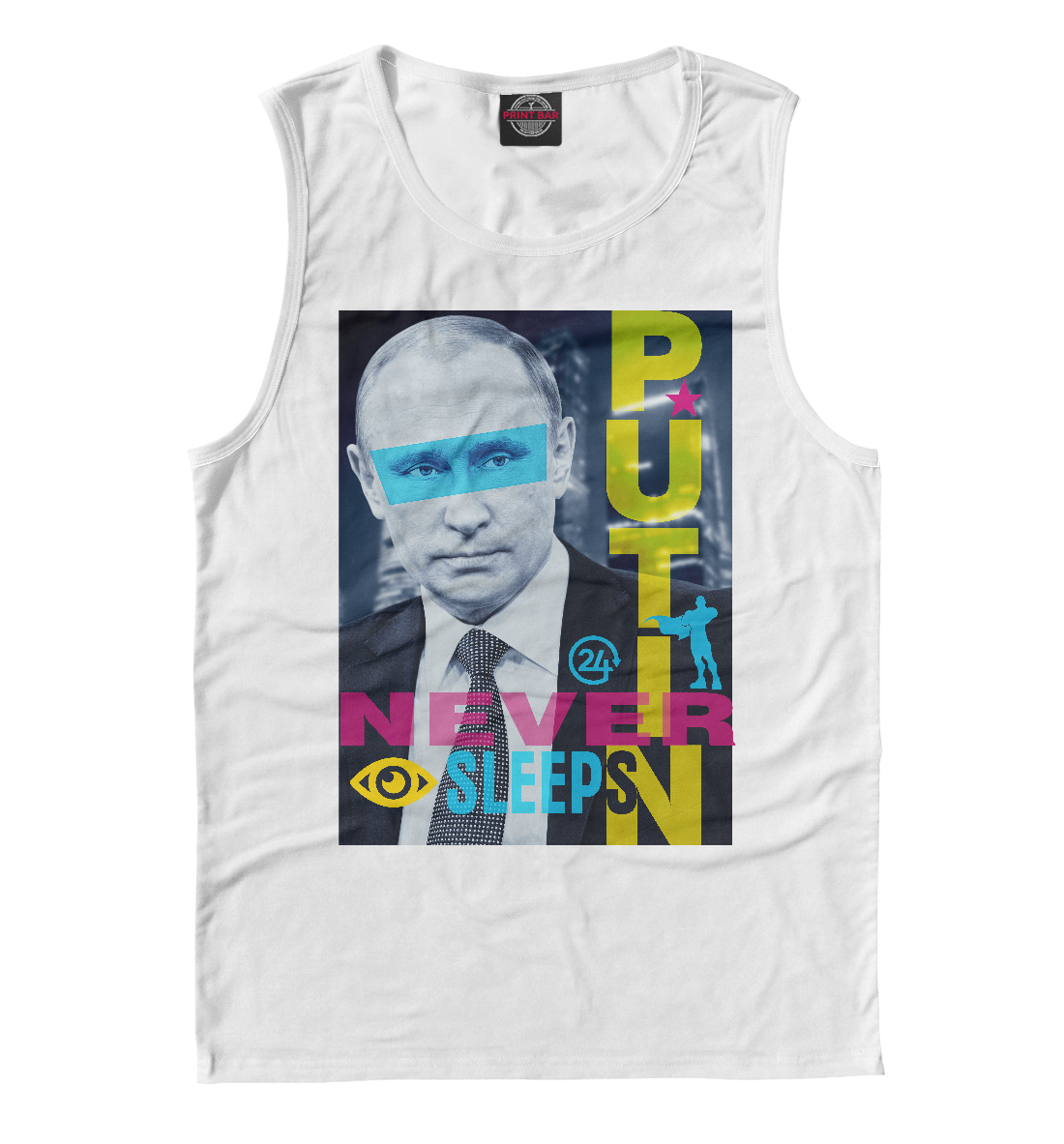 

Путин никогда не спит