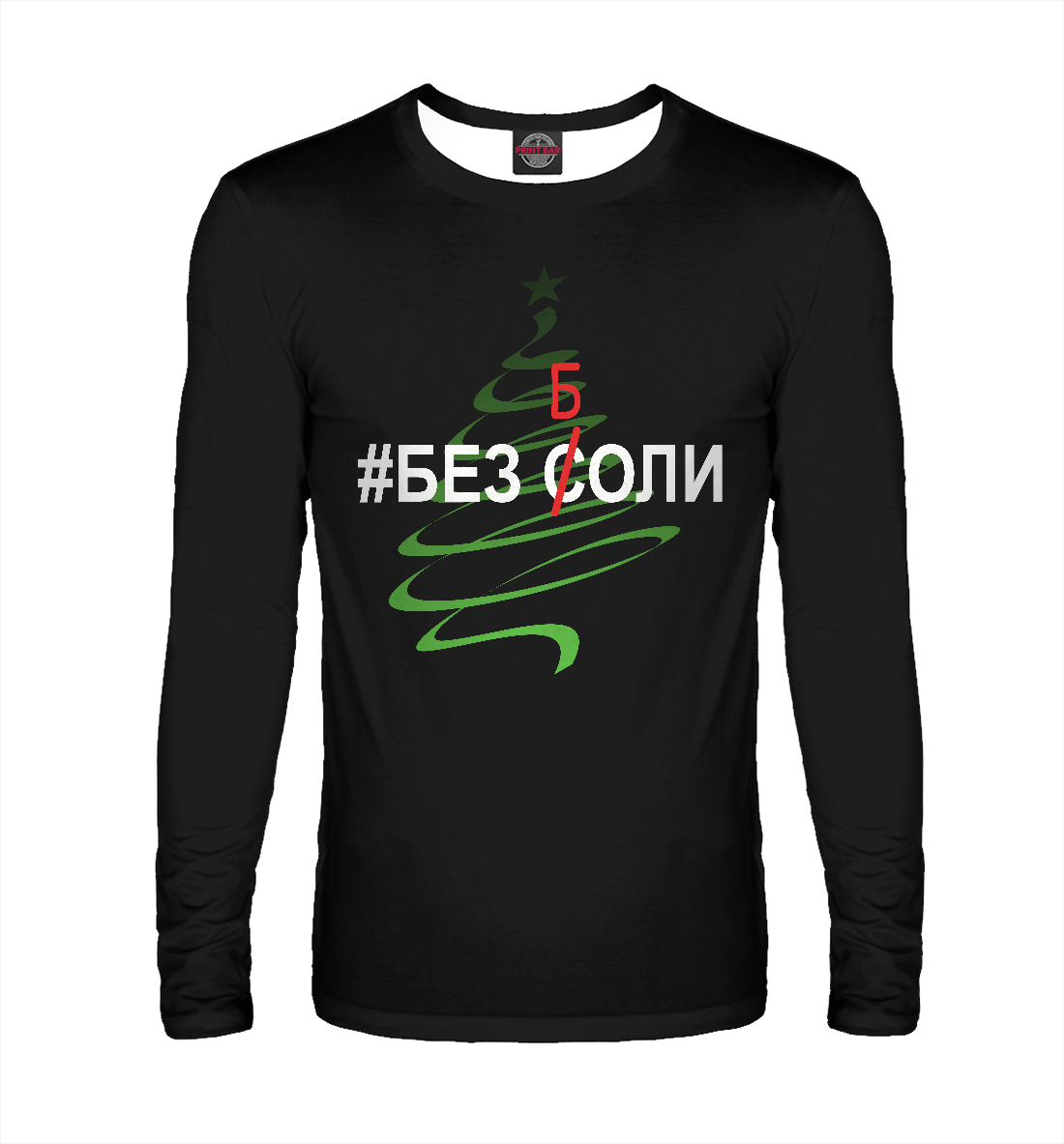 

Дедушка из Бийска о елочке!