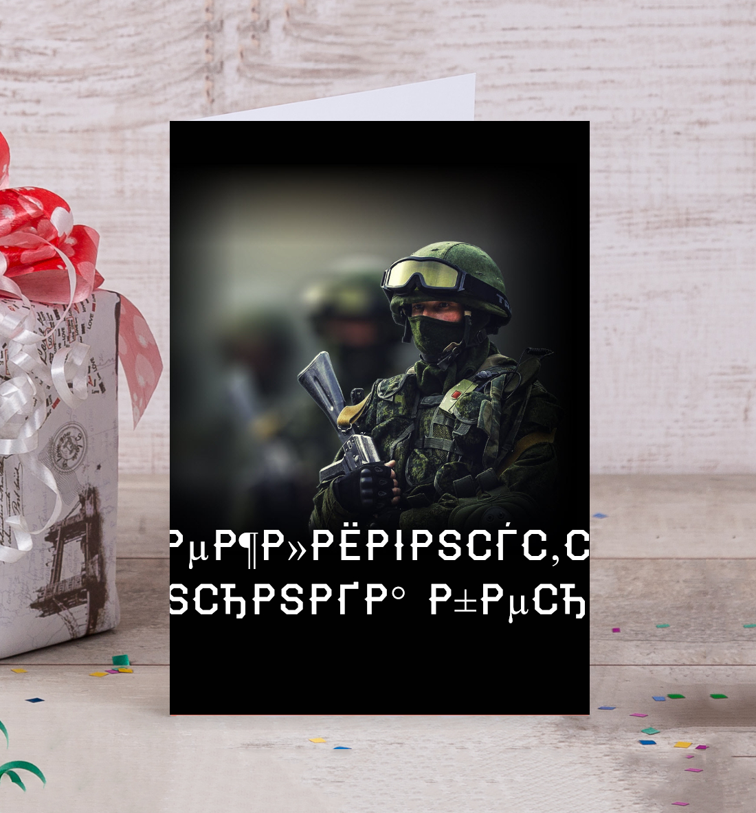 

Вежливые люди