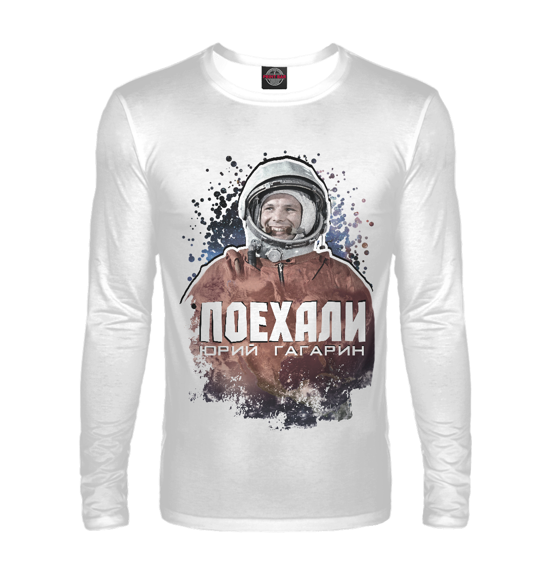 

Первый космонавт