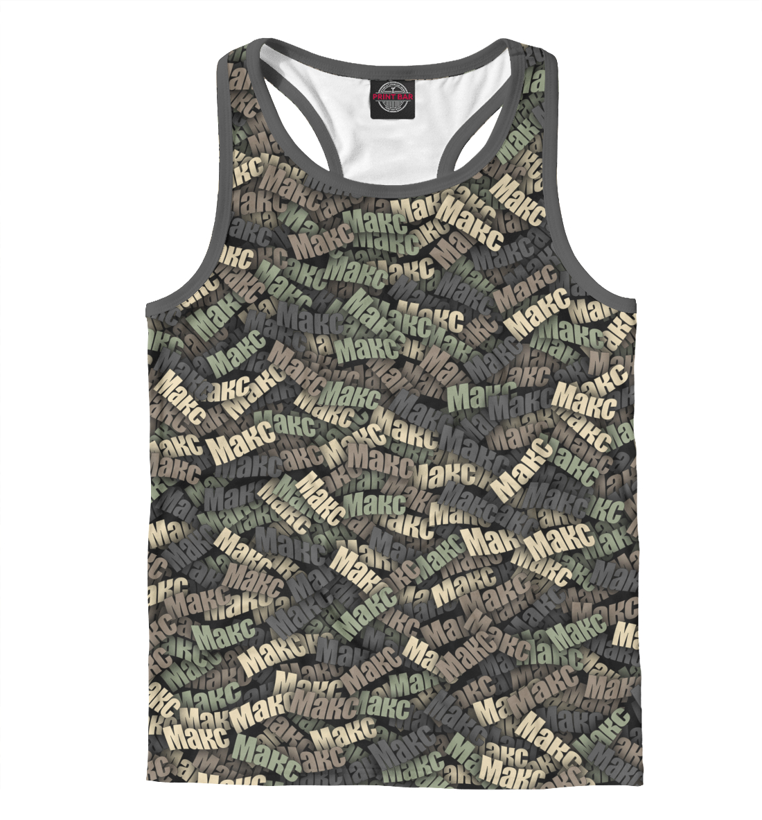 

Камуфляж Макс