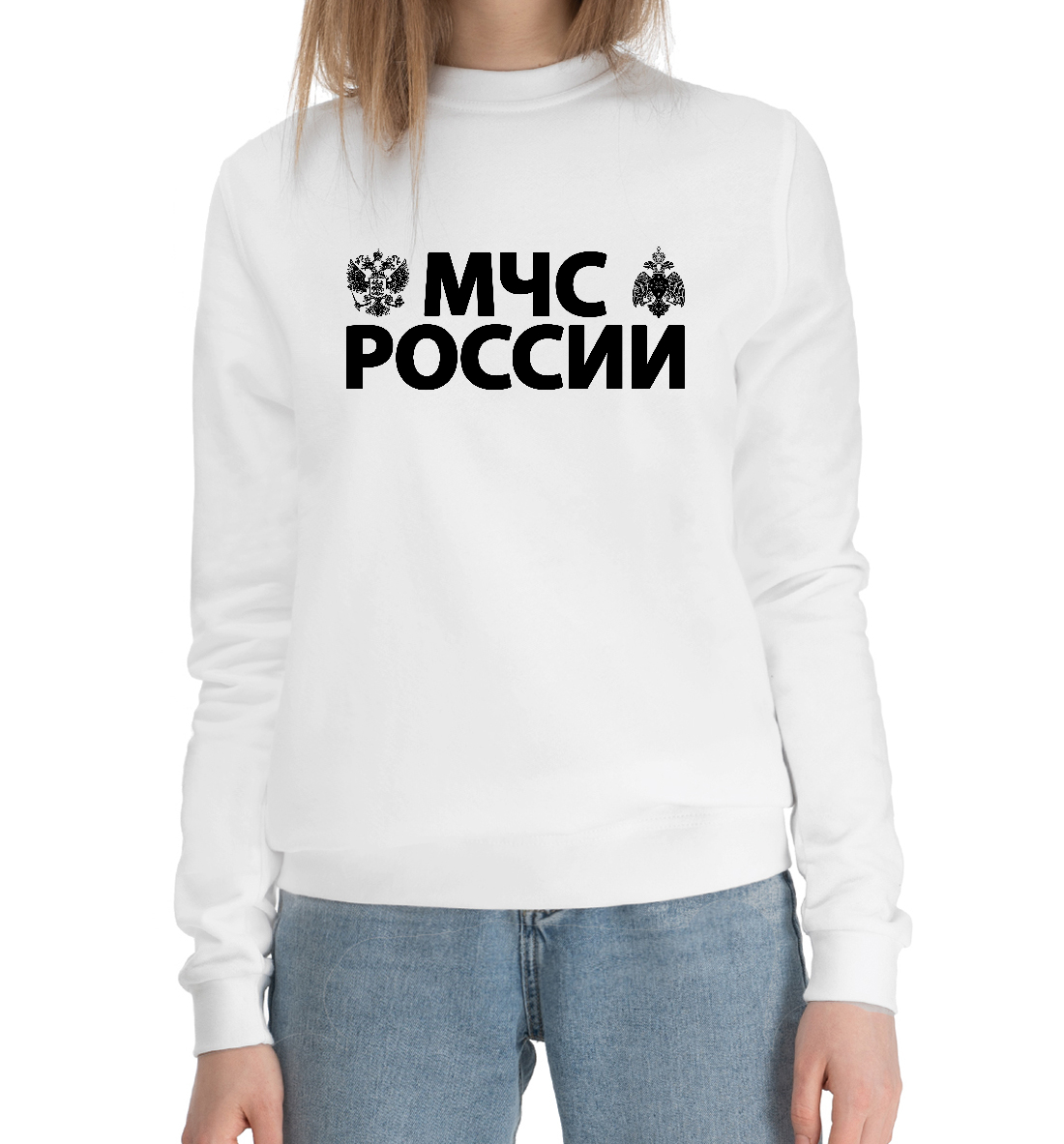 

МЧС РОССИИ