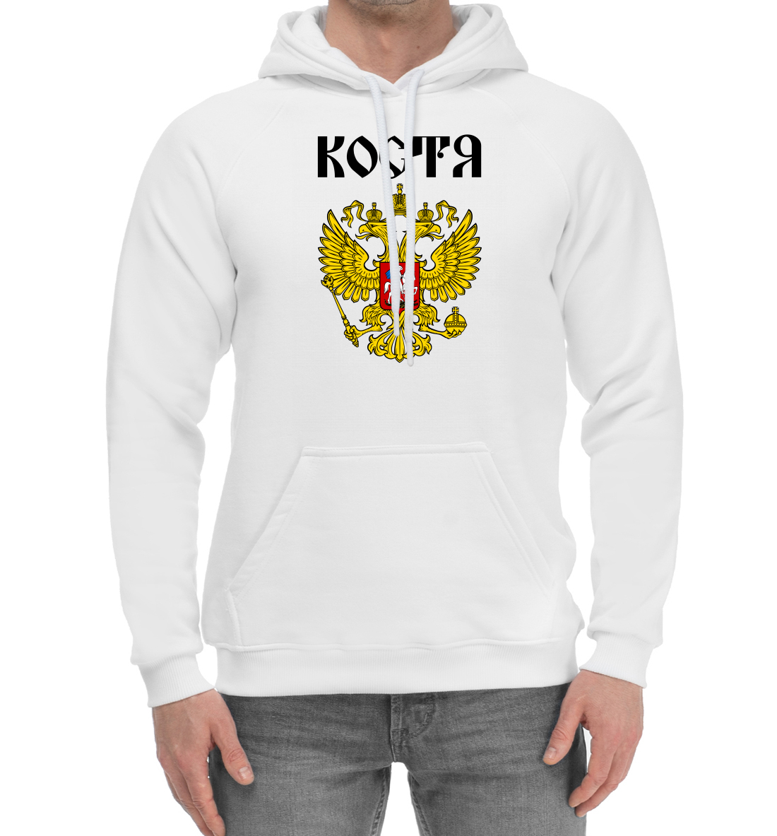 

Костя