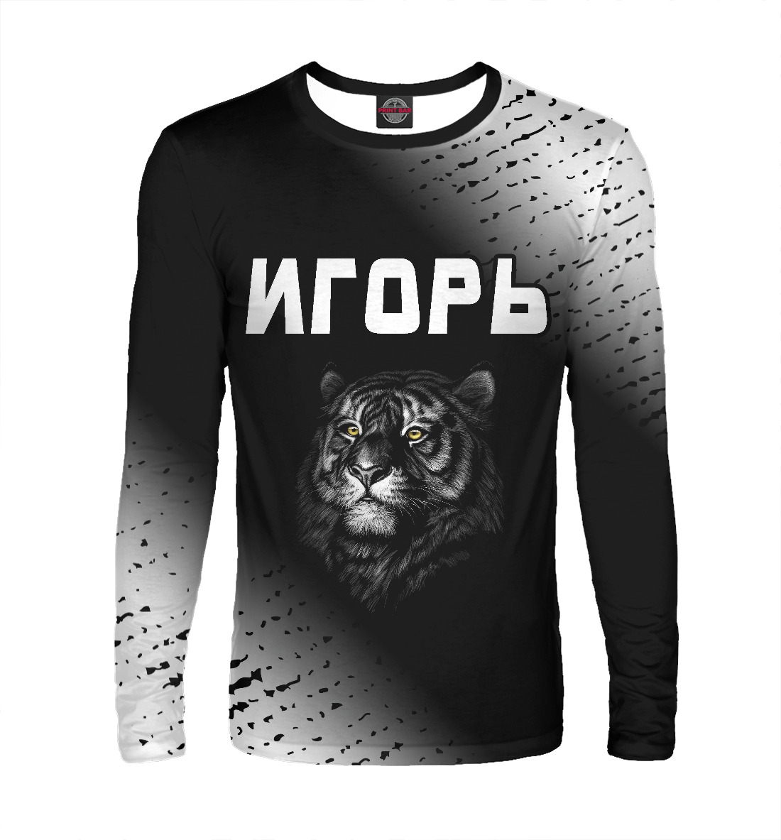 

Игорь | Тигр