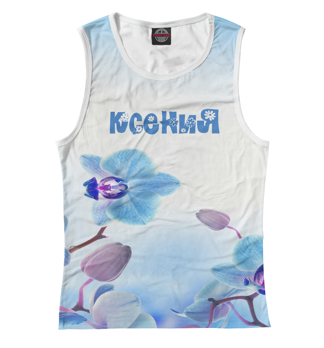 

Ксения