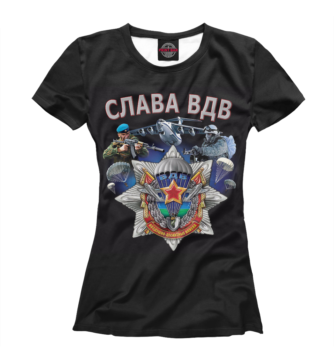 

Слава ВДВ