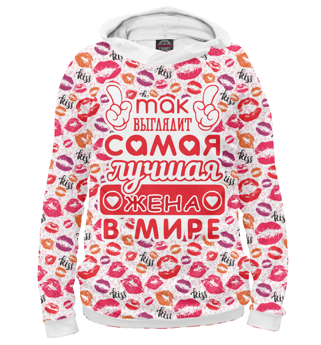 

Лучшая жена в мире