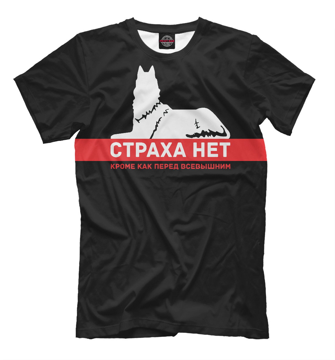 

Страха нет. Berzloy