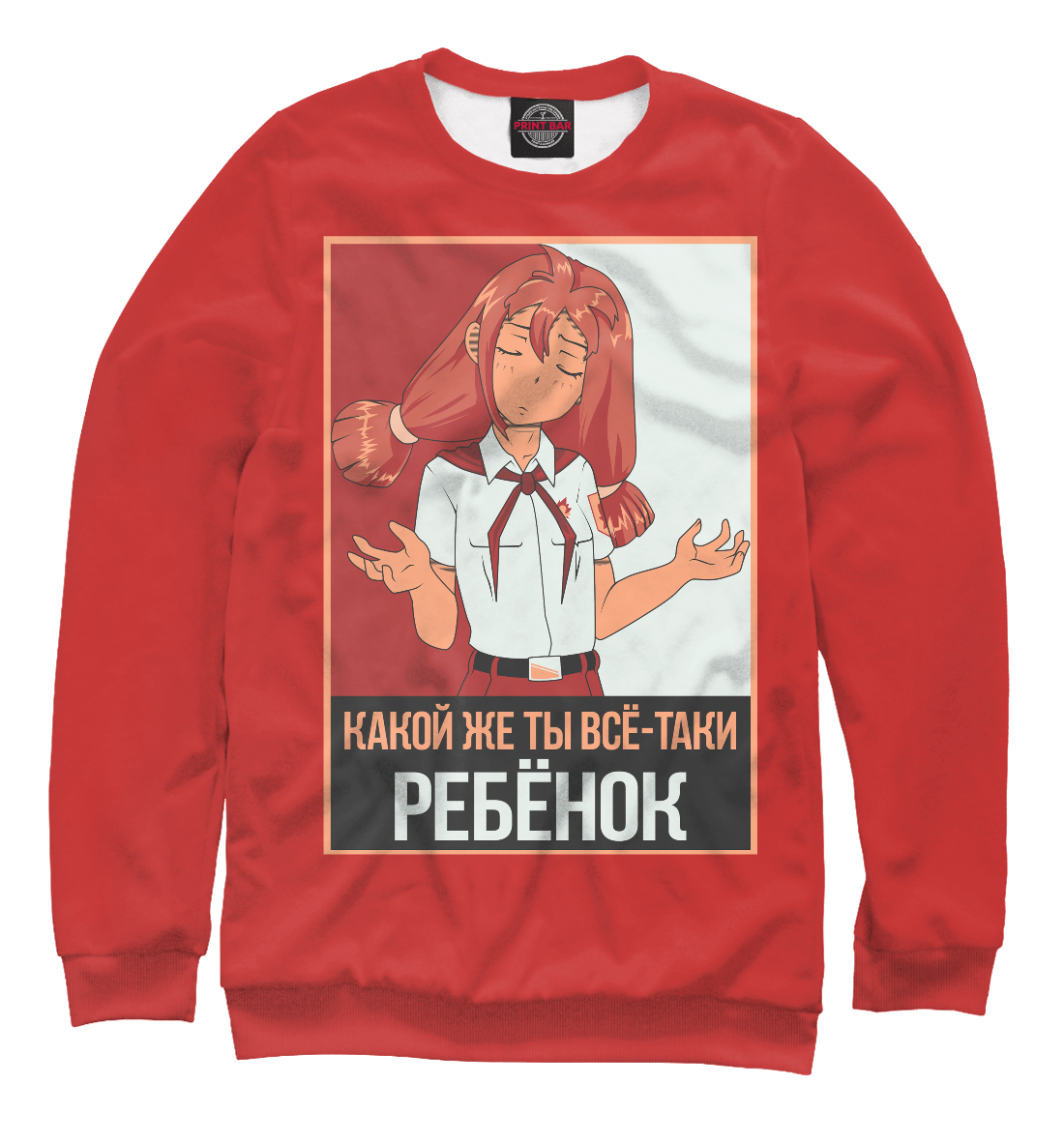 

Ульяна