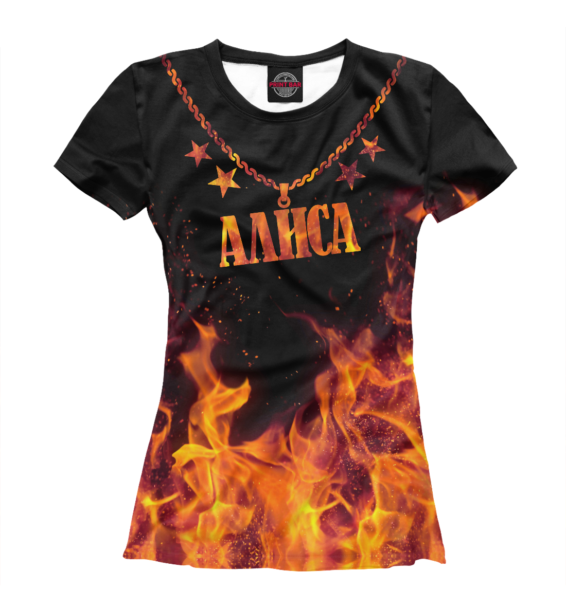 

Алиса