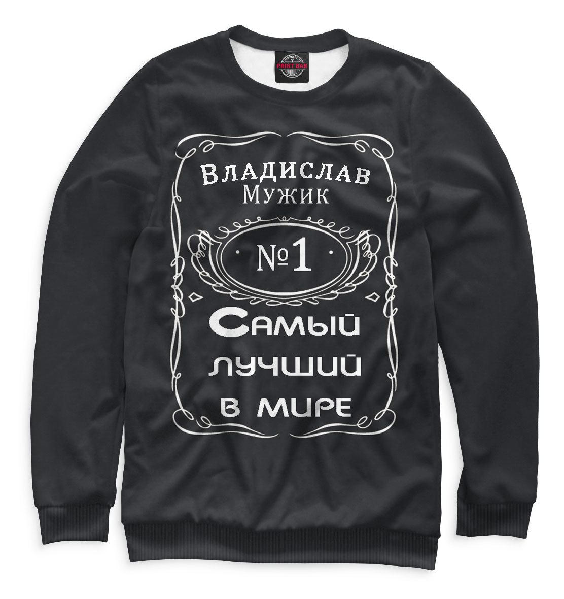 

Мужик Владислав