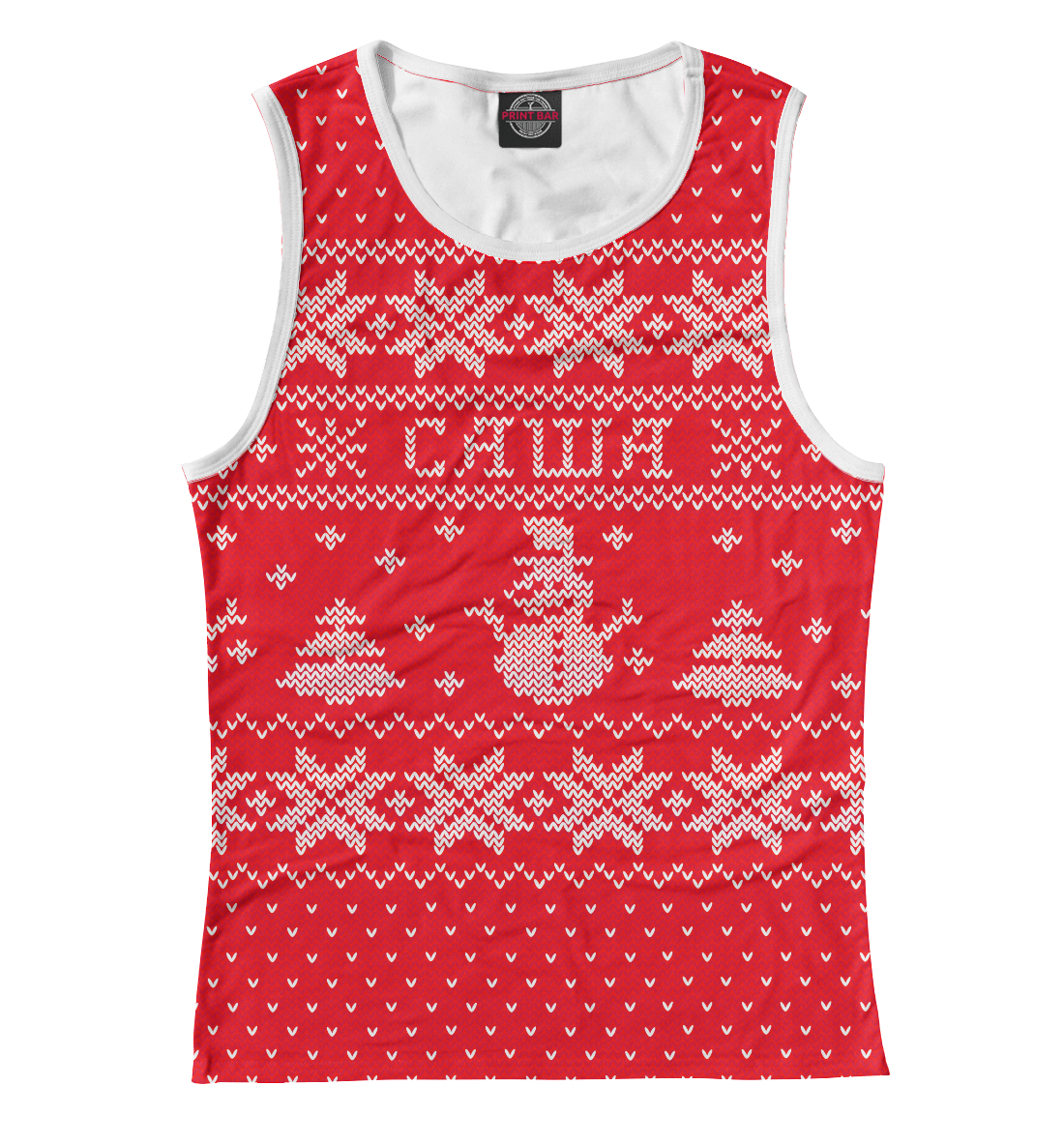 

Новогодний Саша