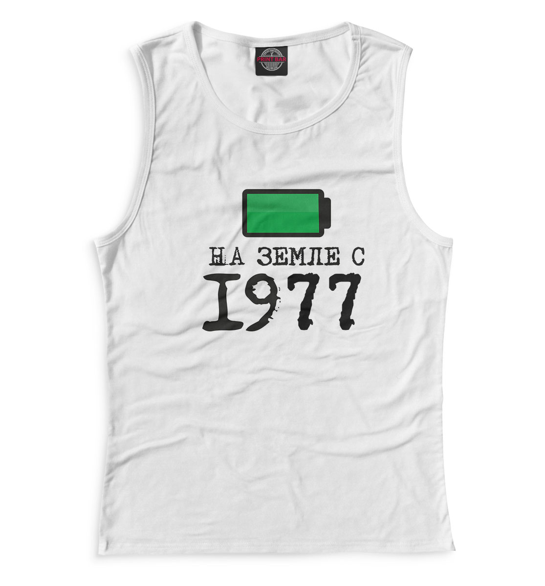 

На Земле с 1977