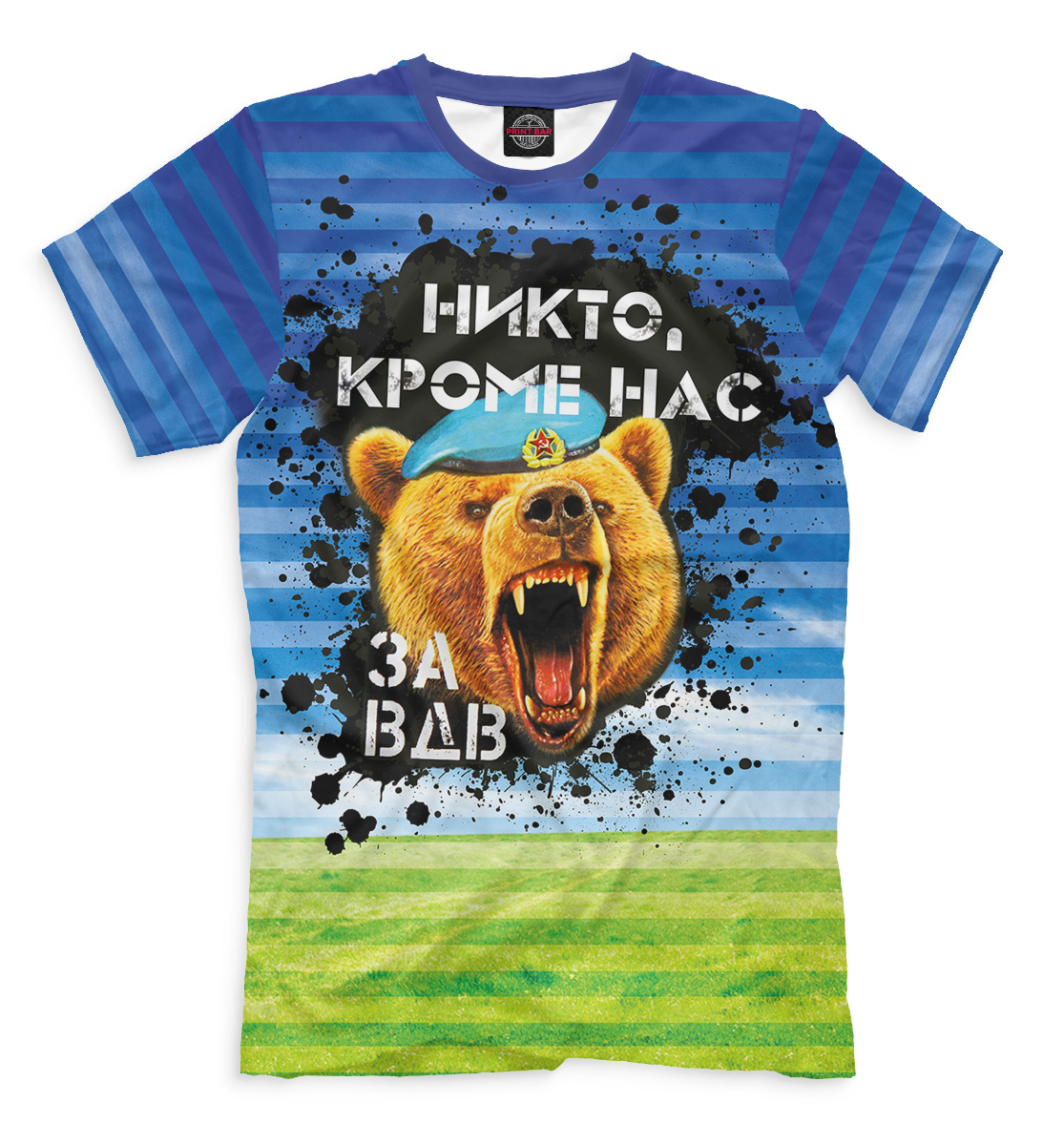 

ВДВ