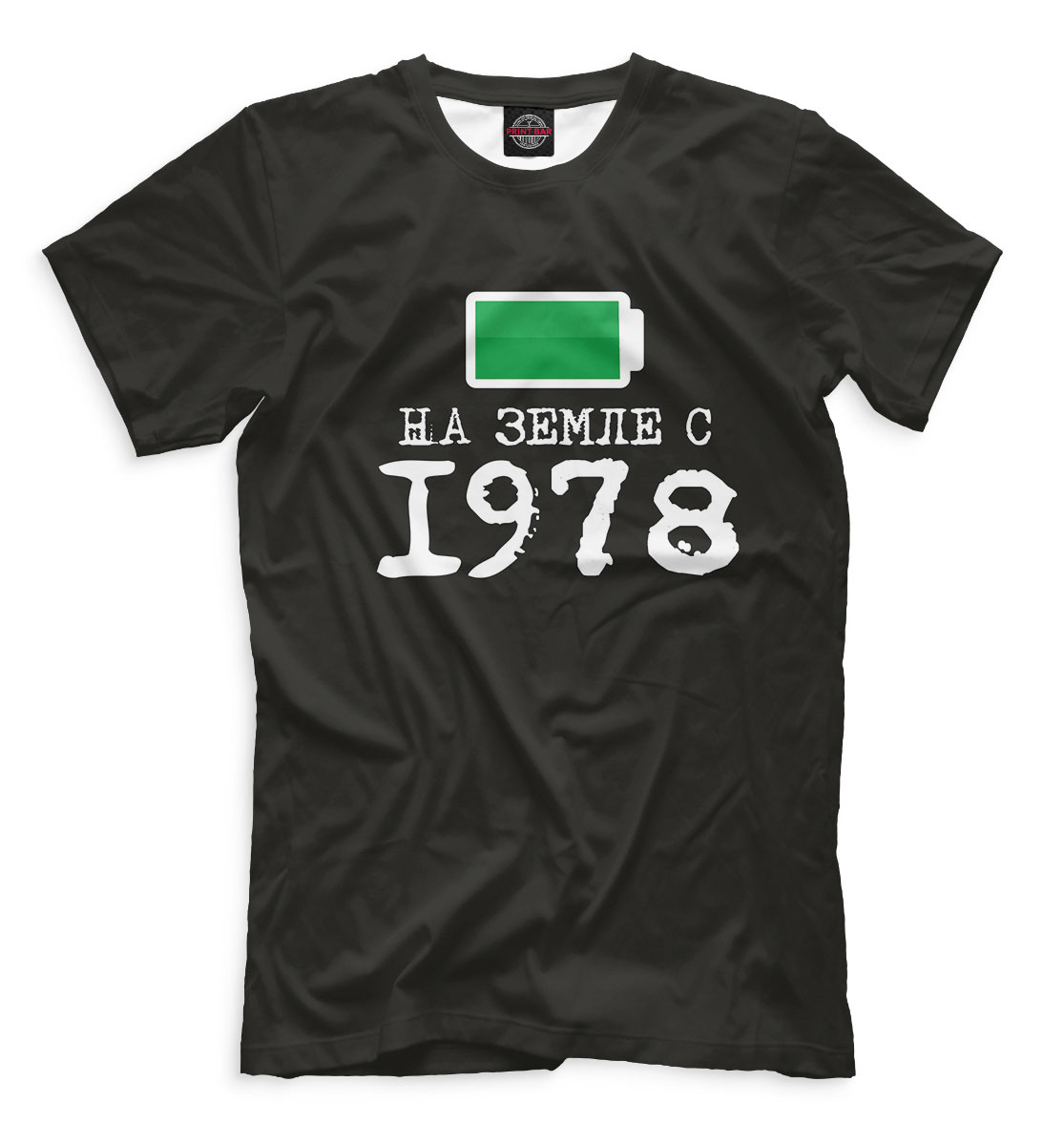 

На Земле с 1978