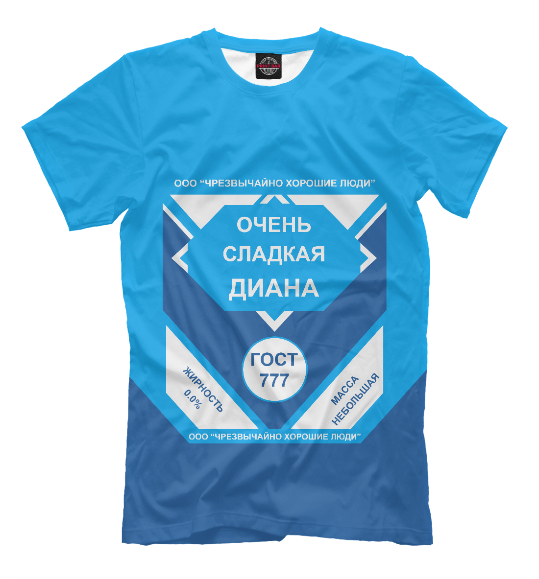 

ОЧЕНЬ СЛАДКАЯ ДИАНА