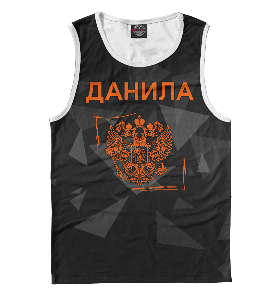 

Данила