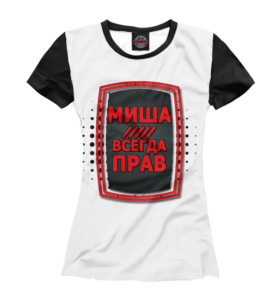 

Миша