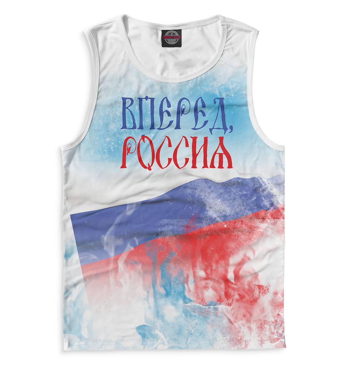 

Вперед, Россия