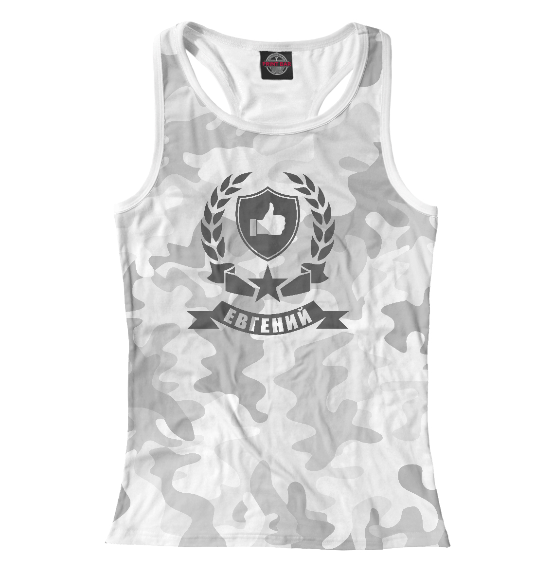 

Лайк Евгений