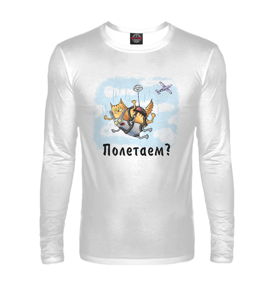 

Полетаем