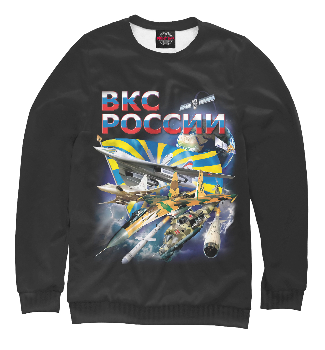

ВКС