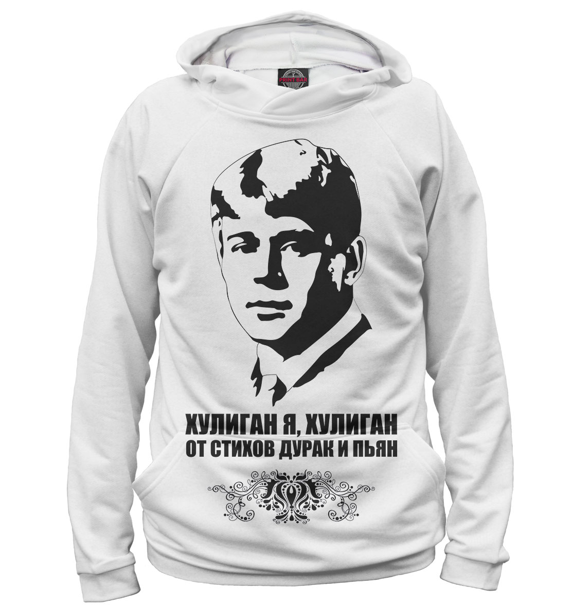 

Сергей Есенин