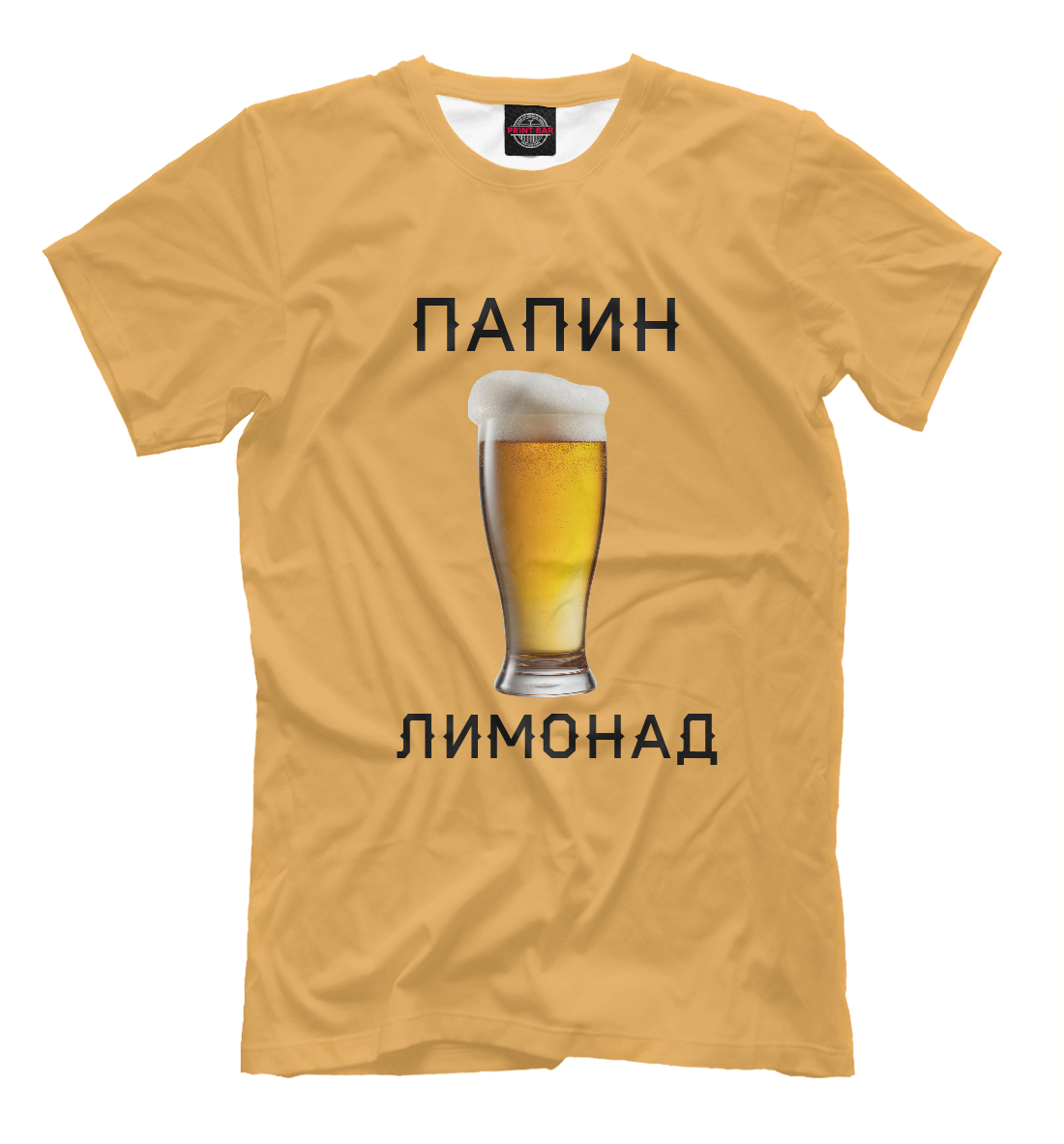 

Лимонад