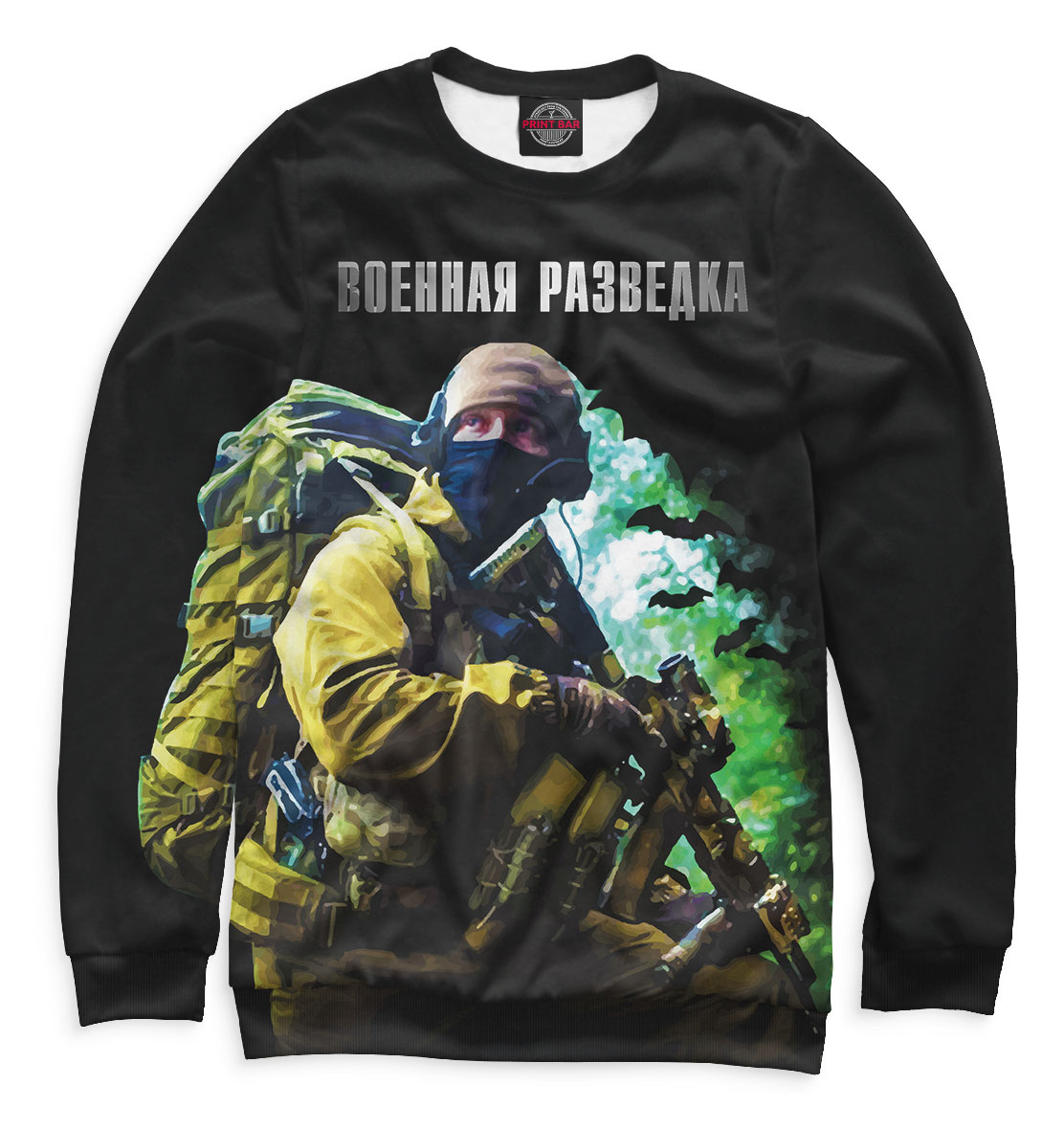 

Военная разведка