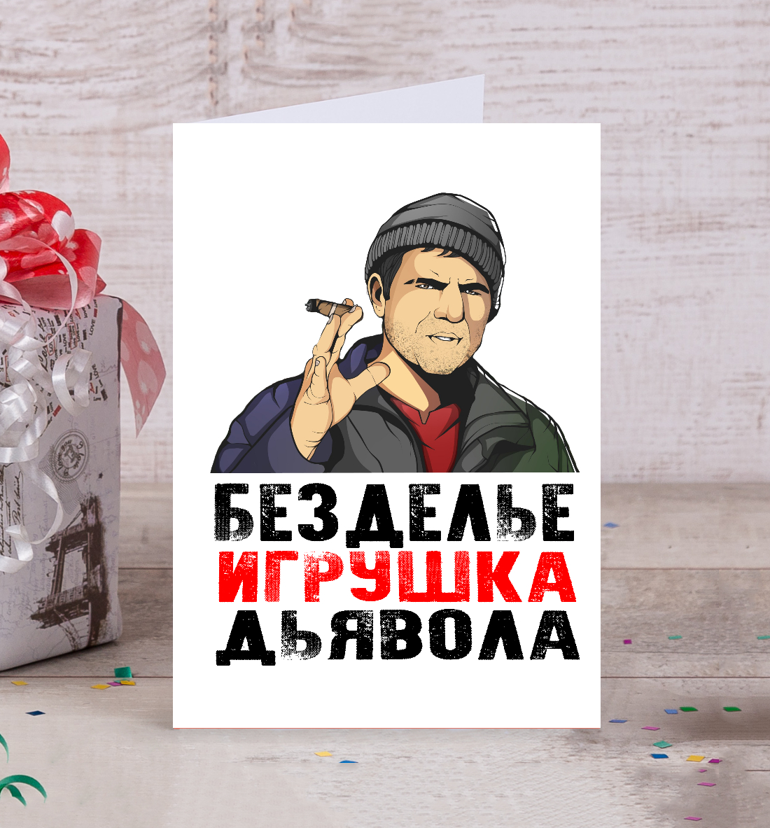 

Кама пуля безделье