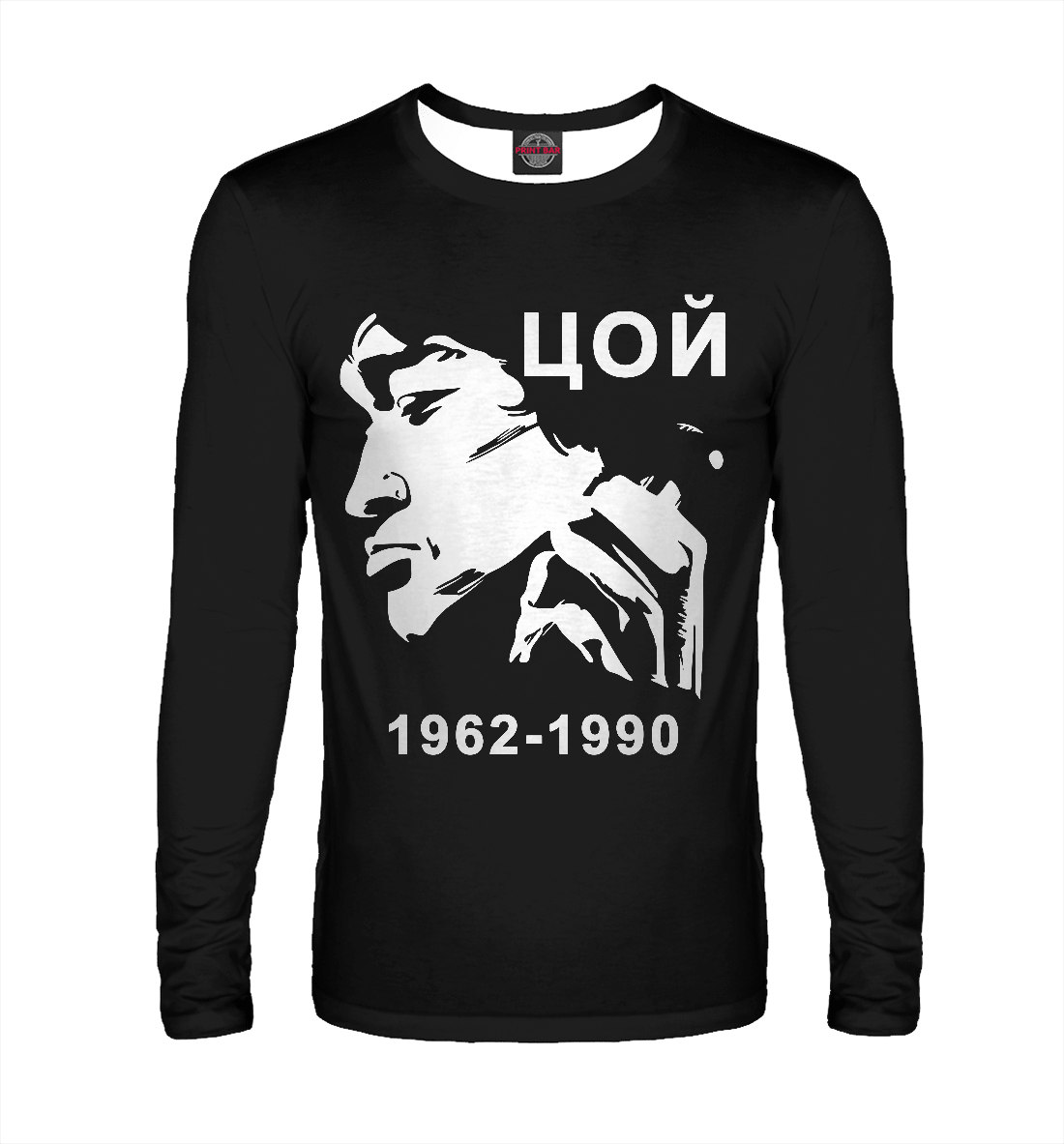 

Цой
