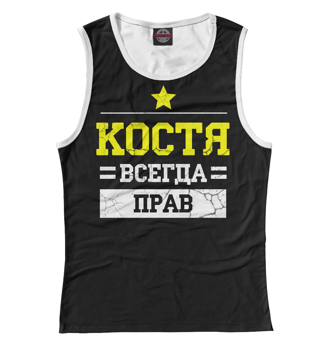 

Костя
