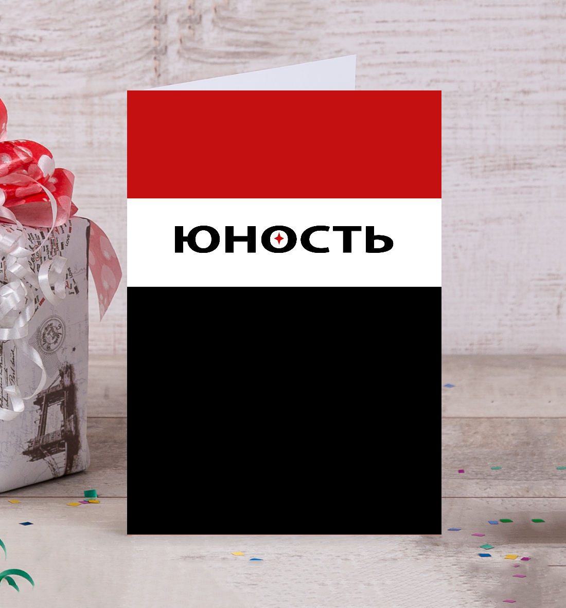 

Юность