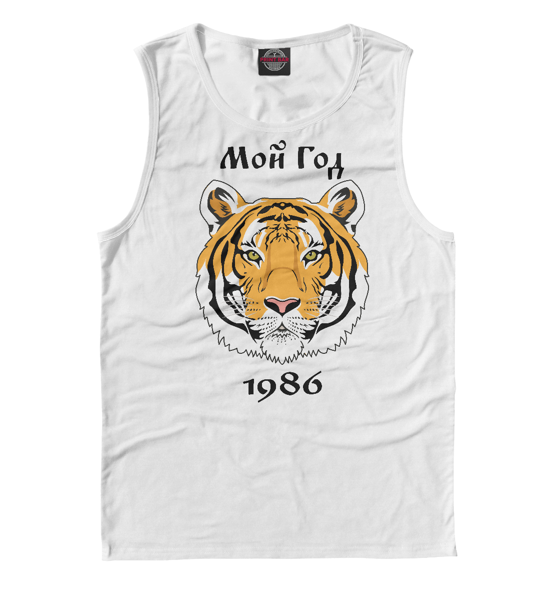 

1986 год рождения