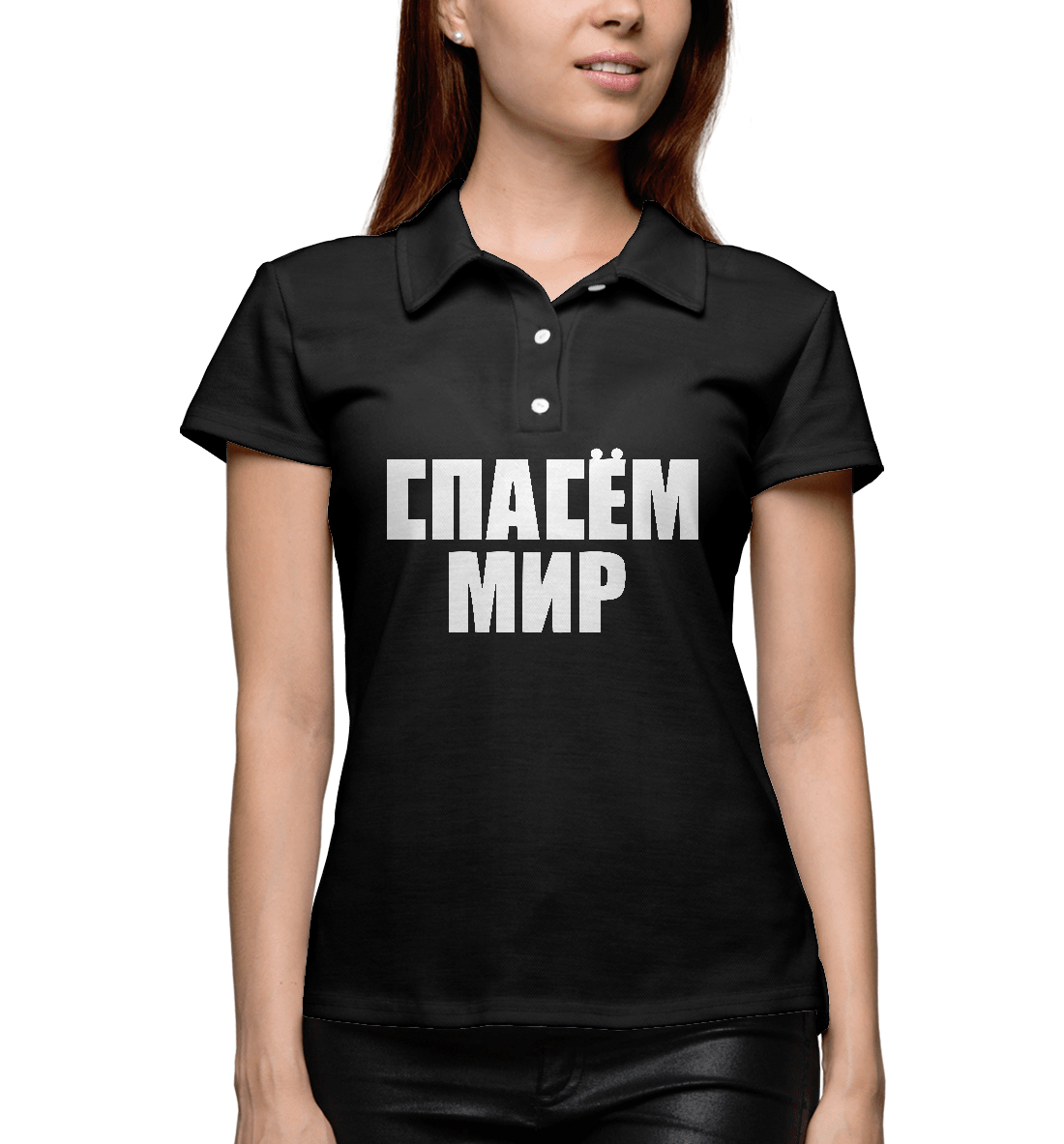 

Спасем Мир - как у Виктора Цоя