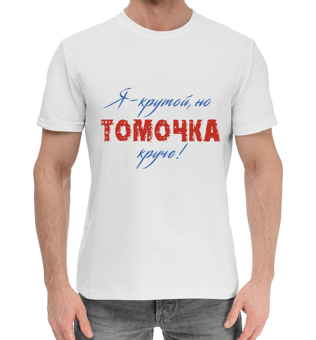 

Тамара