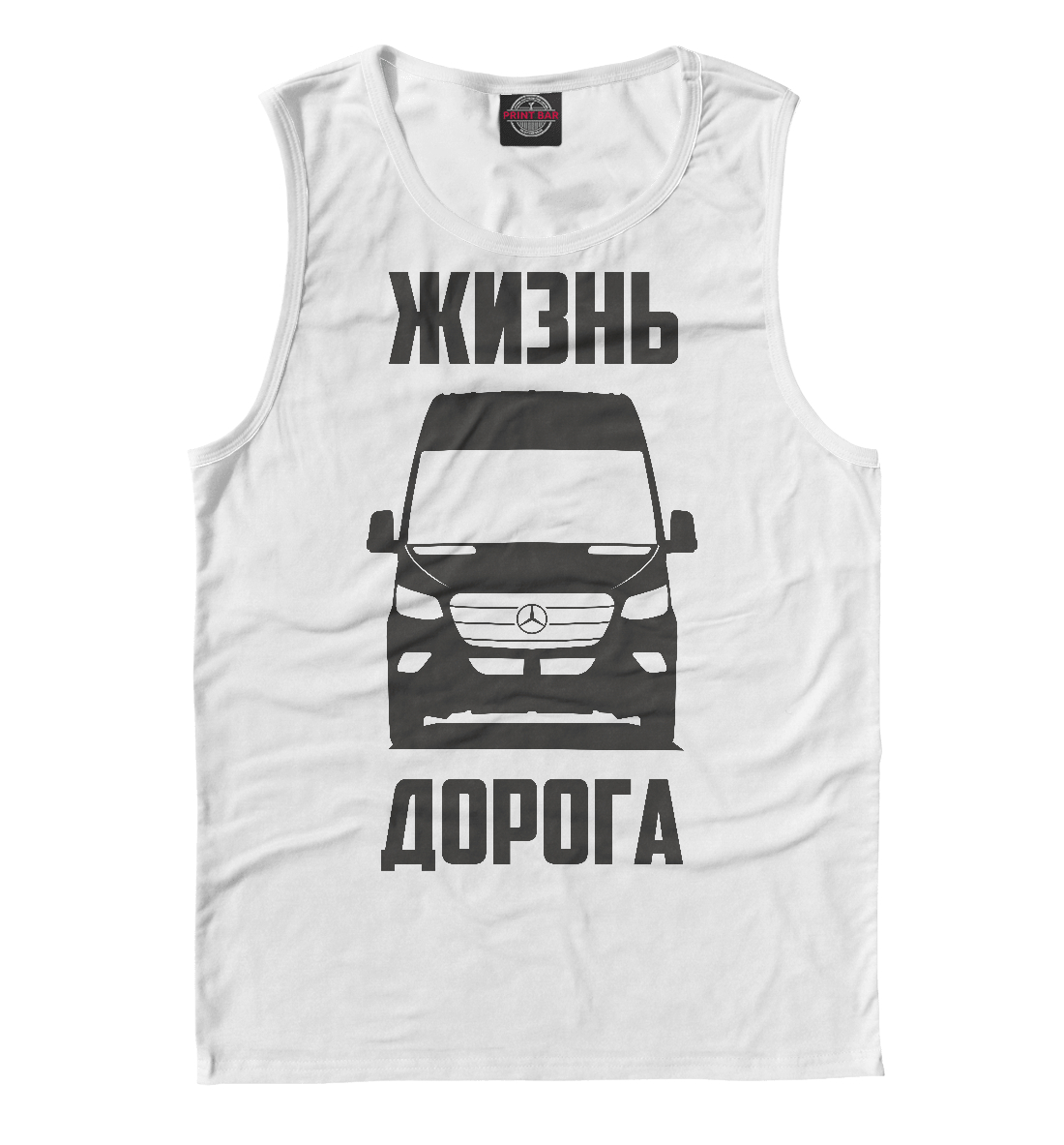 

Жизнь - дорога