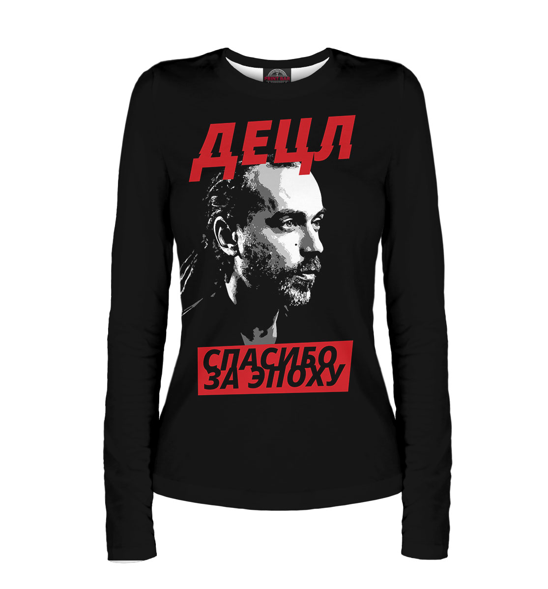

Децл