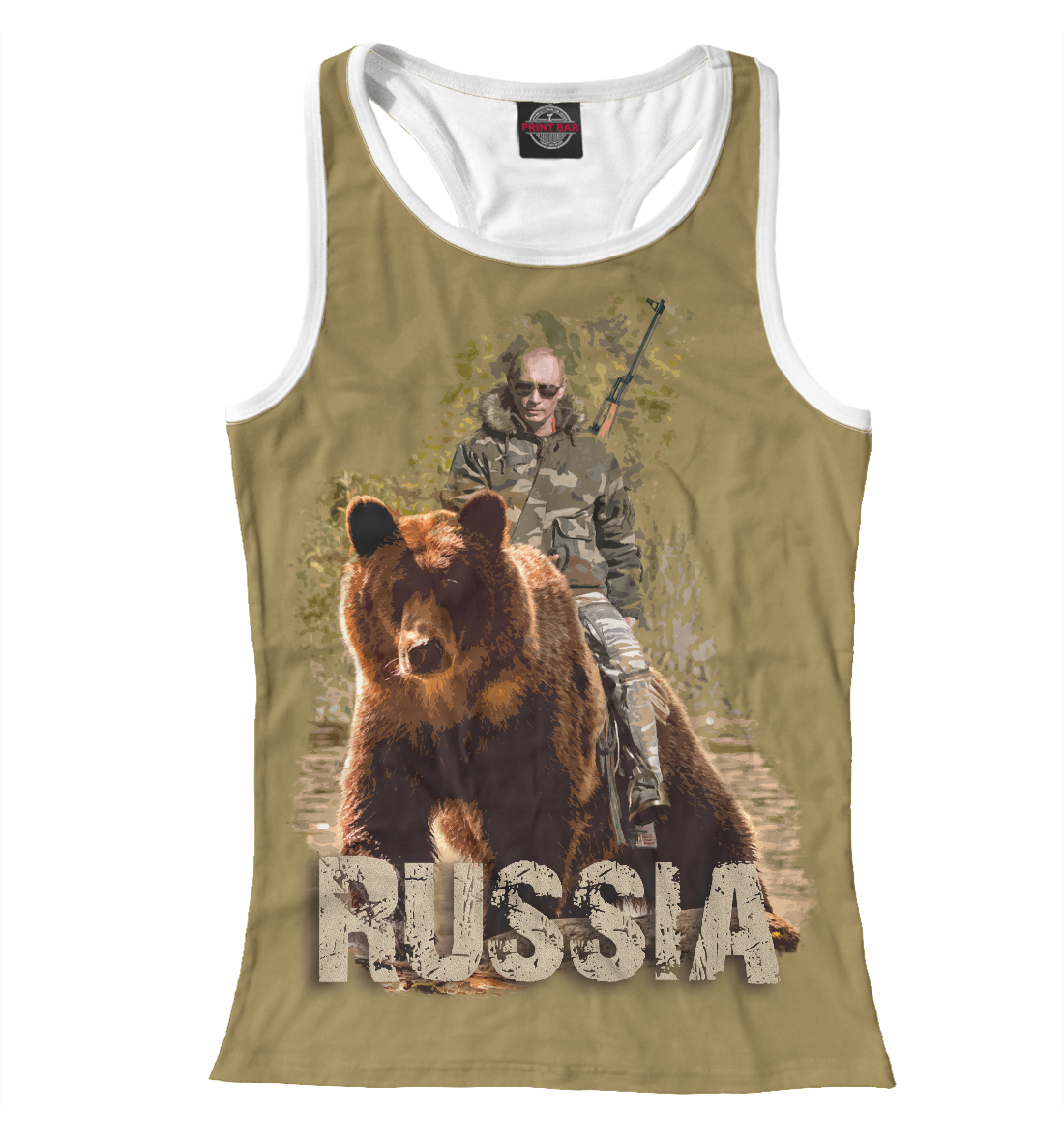 

Путин